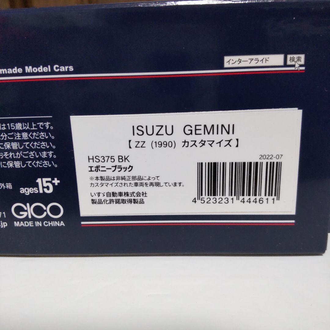 いすゞ ジェミニ ZZ カスタマイズ 1/43 ハイストーリー