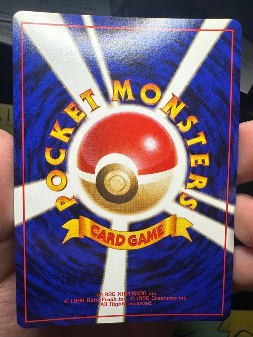 ︎【あんしん鑑定対応】旧裏 わるいリザードン (ロケット団)