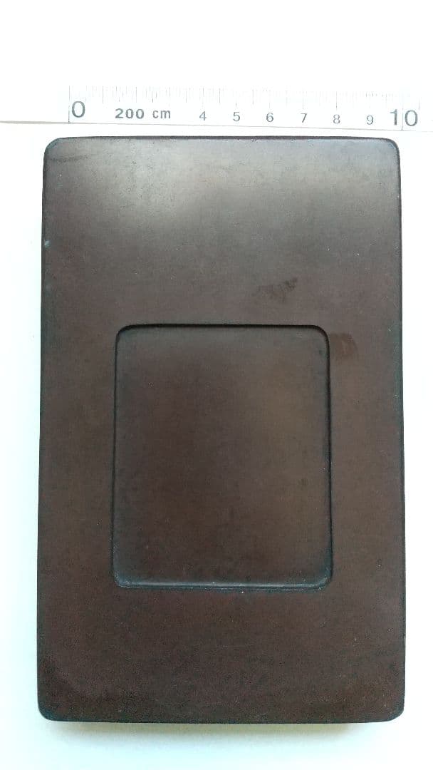 蓋つき硯 中国工芸品❓️