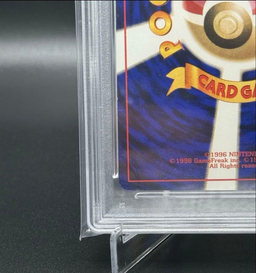 カメックス_「とりかえっこプリーズ」 プロモ 第一世代 右手渦巻きホロ PSA5