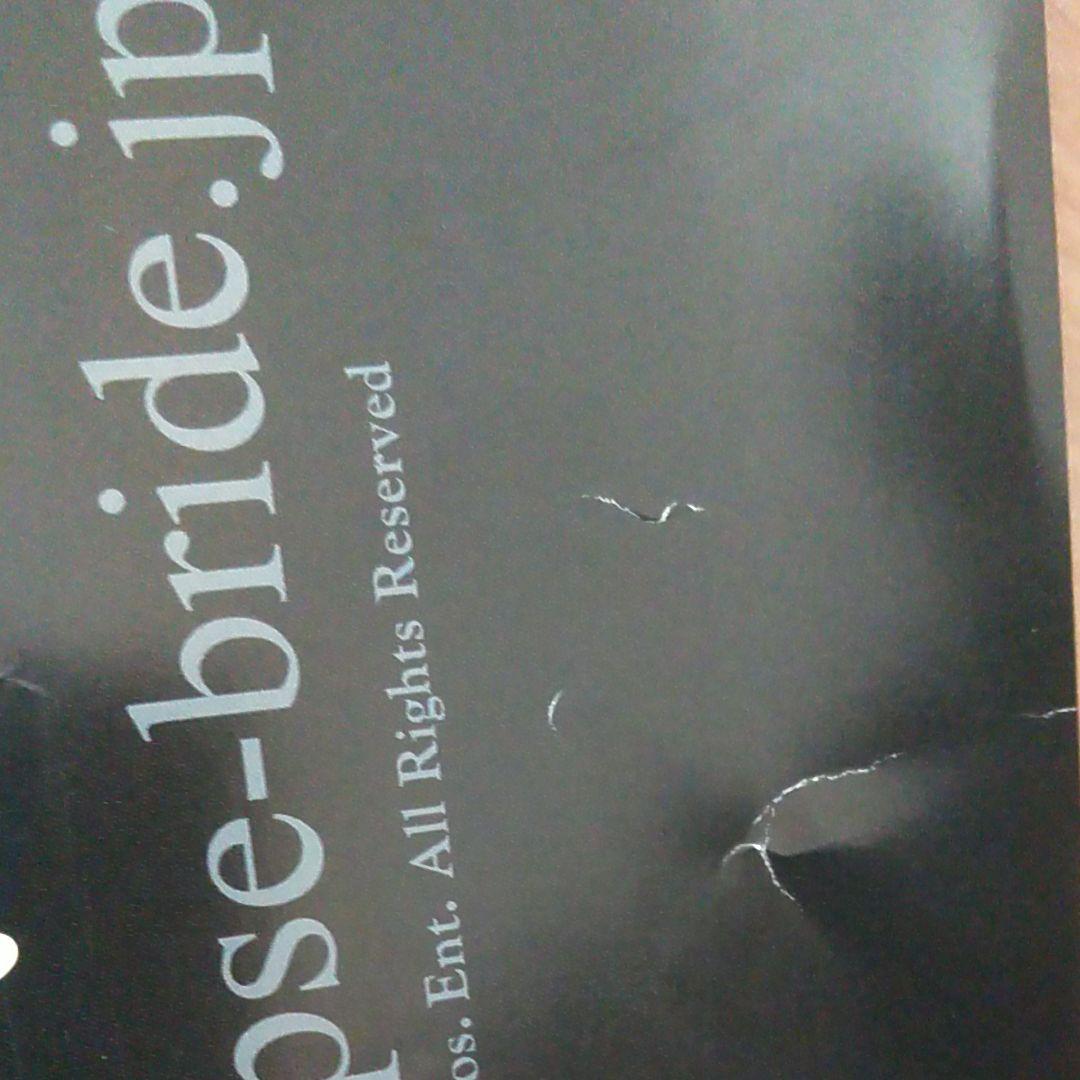 最終価格「チャーリーとチョコレート工場」「コープス・ブライト」非売品B1ポスター
