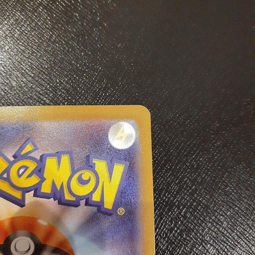 ポケモンカード リザードンx ex mur