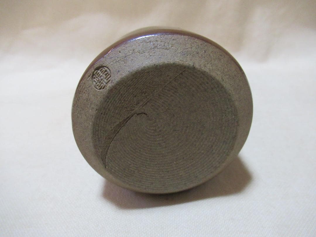 松本鉄山造　広沢金崋山　茶入共箱