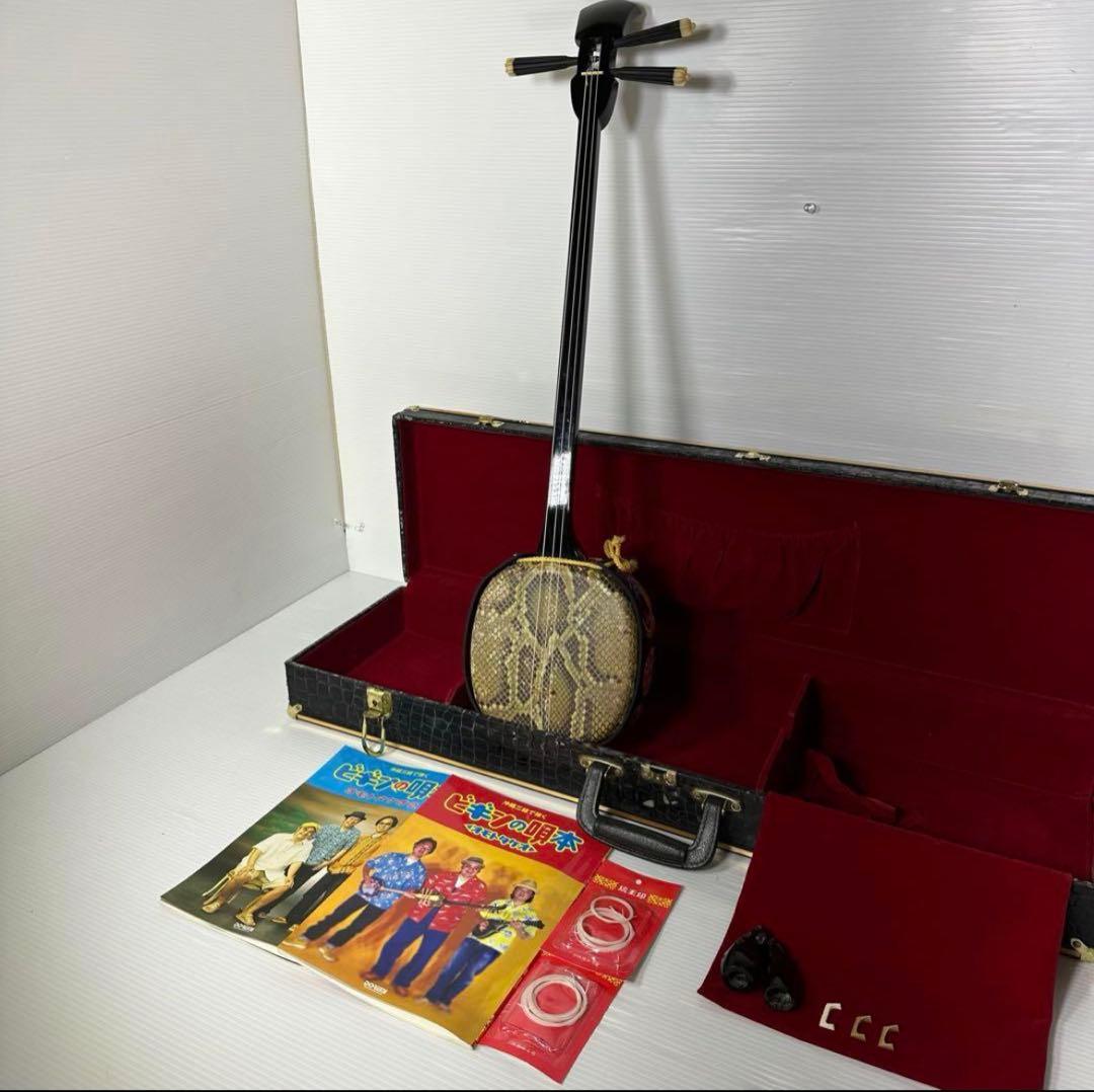 本日限定価格　沖縄三線　黒塗り　天然　蛇皮　ハードケース　和楽器