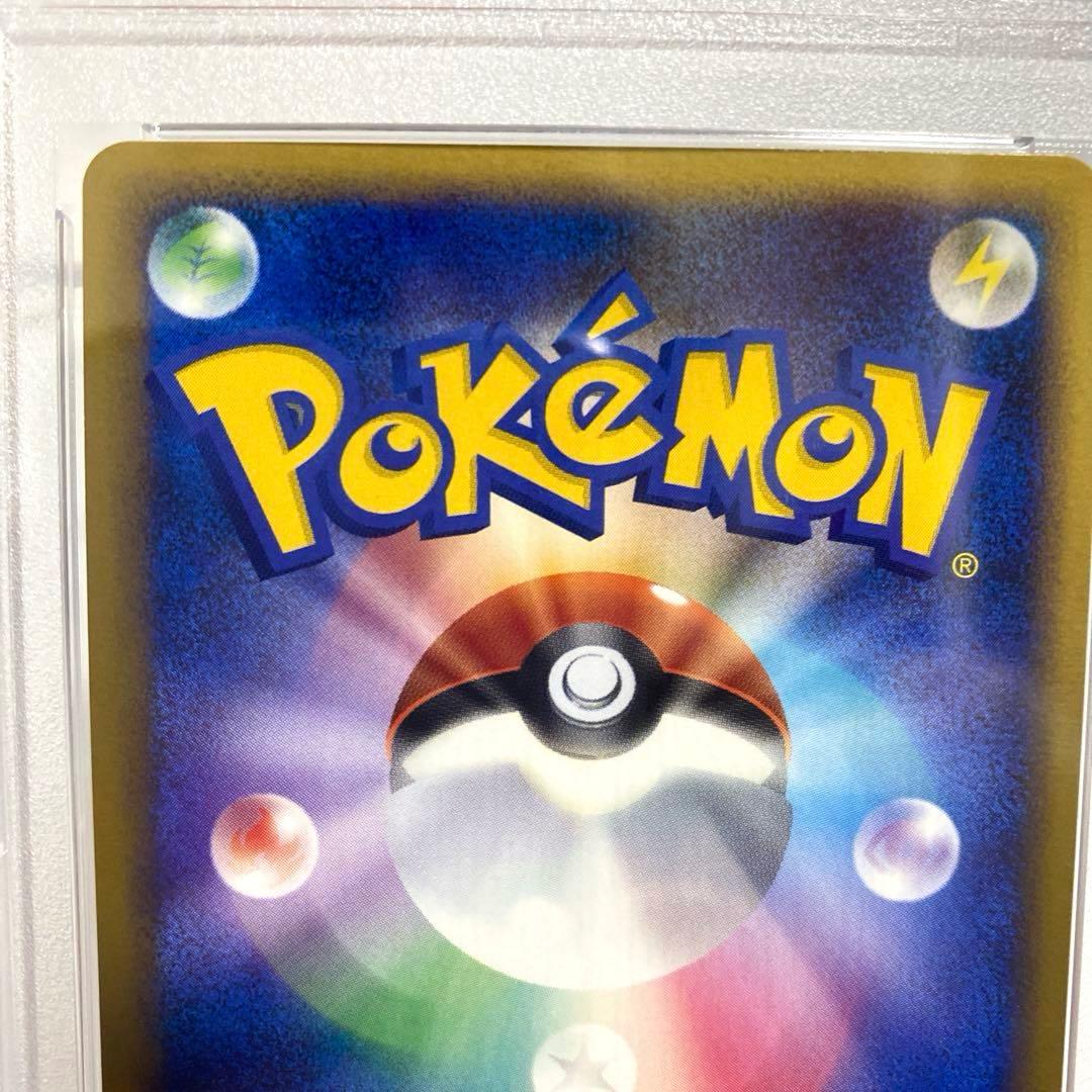 PSA10　バクフーン L1 グレート LEGEND 1EDITION