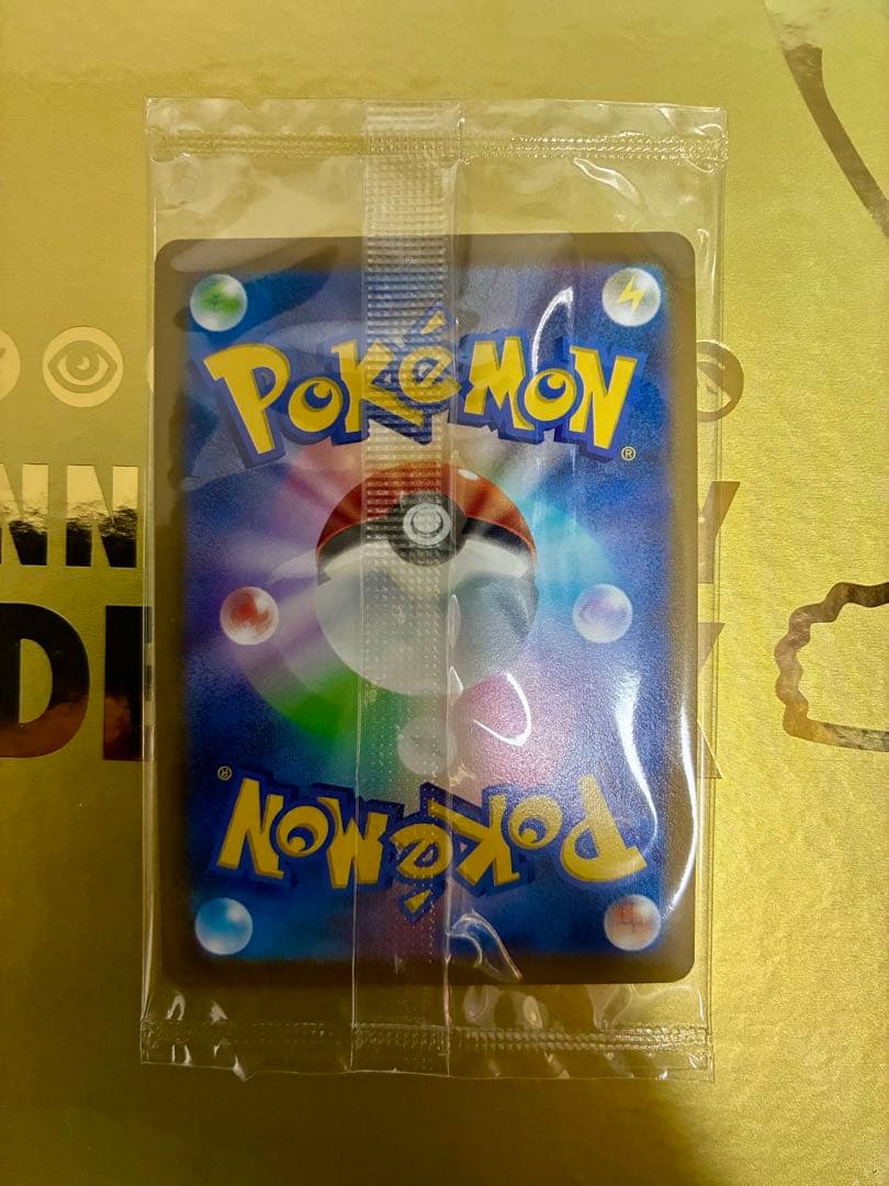 【専用出品】ポケカ　ゴールデンピカチュウ　25th ゴールデンボックス