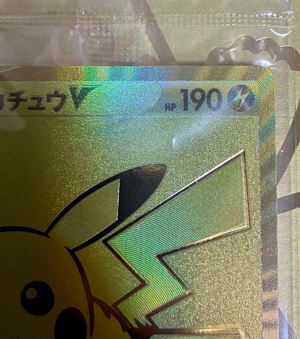 【専用出品】ポケカ　ゴールデンピカチュウ　25th ゴールデンボックス