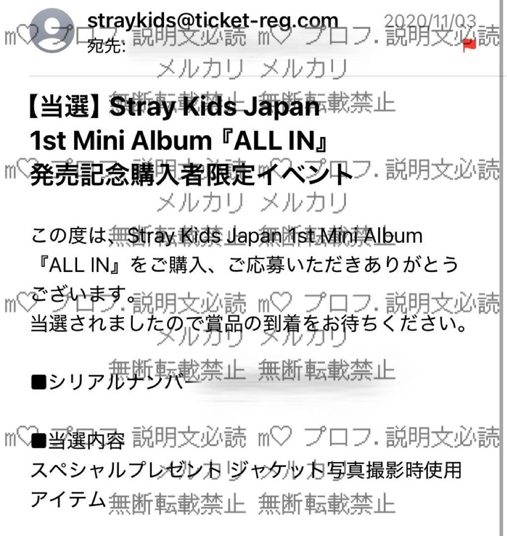 StrayKids ALL IN 直筆サイン ジャケット写真撮影時使用アイテム