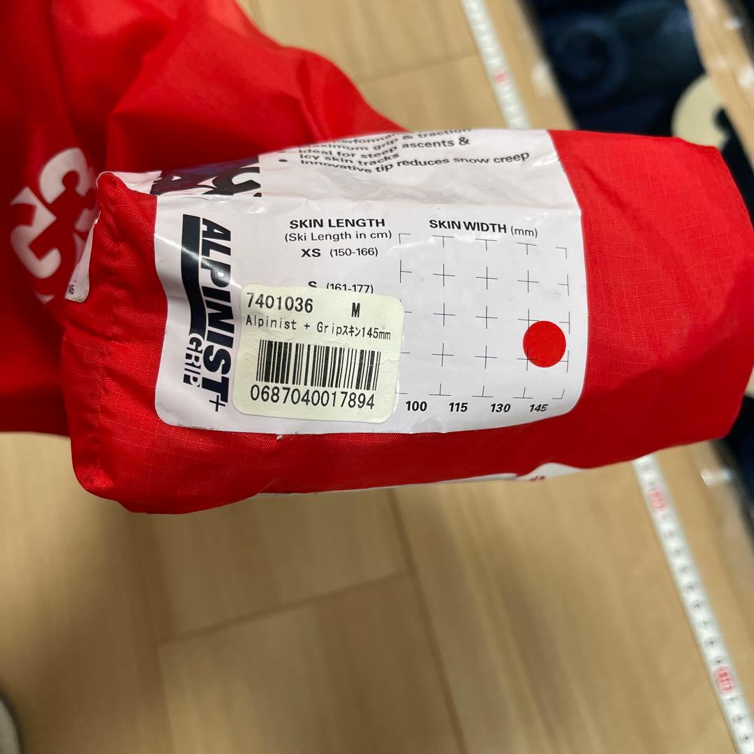 G3ALPINIST+ GRIP - 145mm 山スキースキンシール