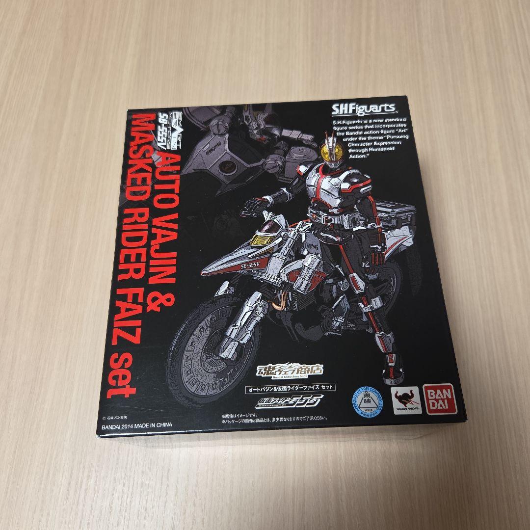 S.H.Figuarts オートバジン＆仮面ライダーファイズ(ファイズアクセル…