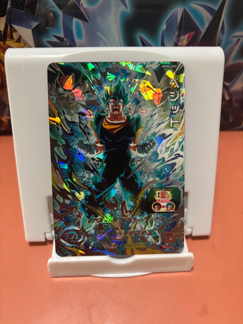 ドラゴンボールヒーローズ ベジットブルー UGM4-SEC