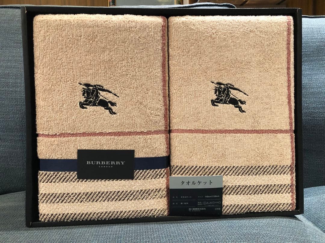 BURBERRY タオルセット 箱付き　未使用140cm×190cm