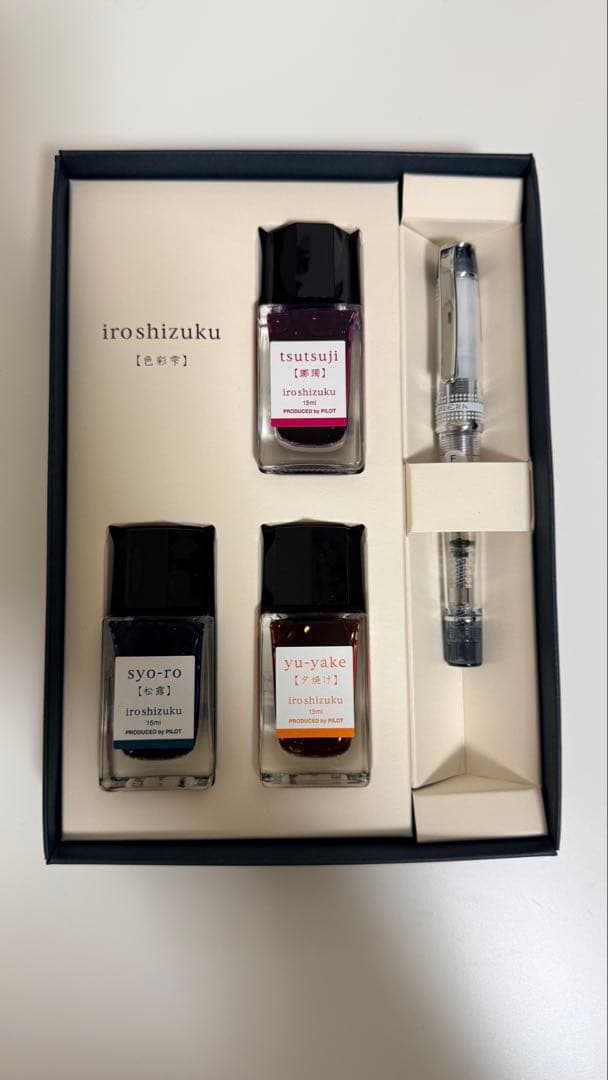 PILOT iroshizuku 万年筆セット 松露/躑躅/夕焼け