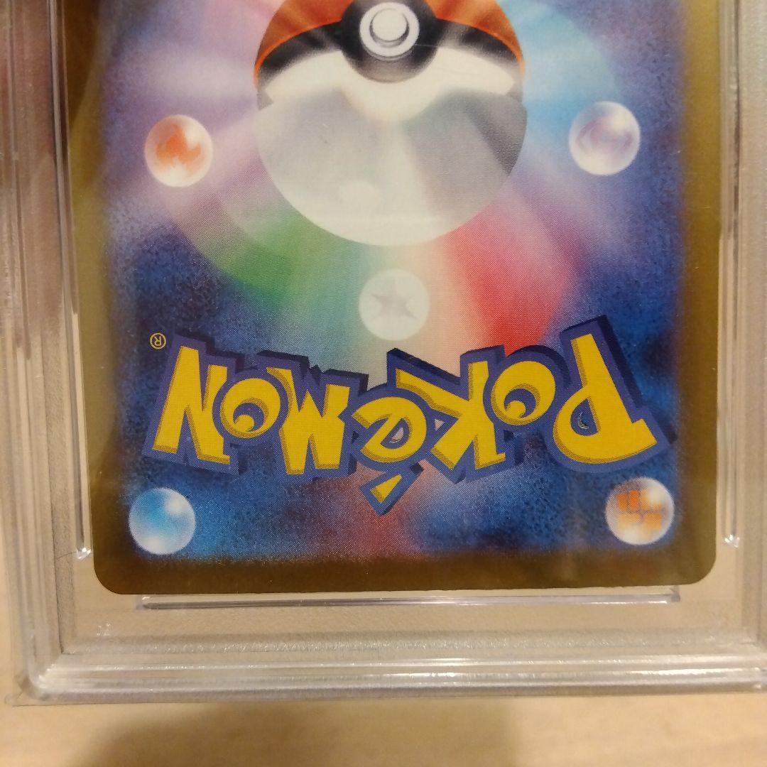 ポケモンカード　リーリエの決心 SAR PSA10含む5枚セット売り