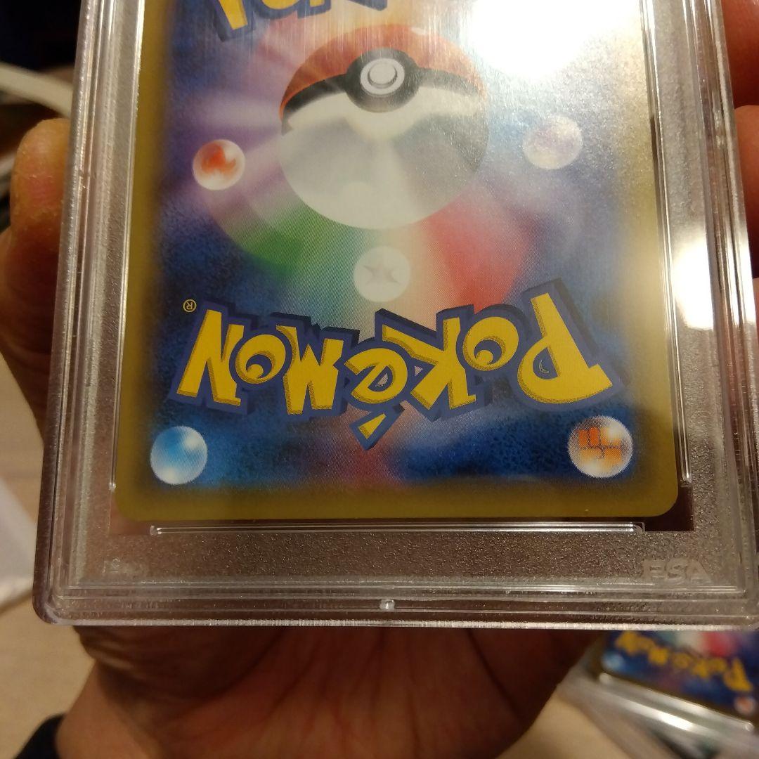 ポケモンカード　リーリエの決心 SAR PSA10含む5枚セット売り