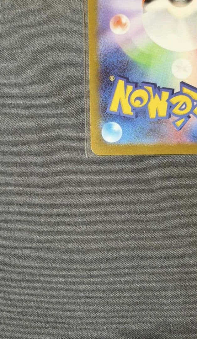 スタートデッキ100 バトルコレクション収録 メガリザードンY ex MUR