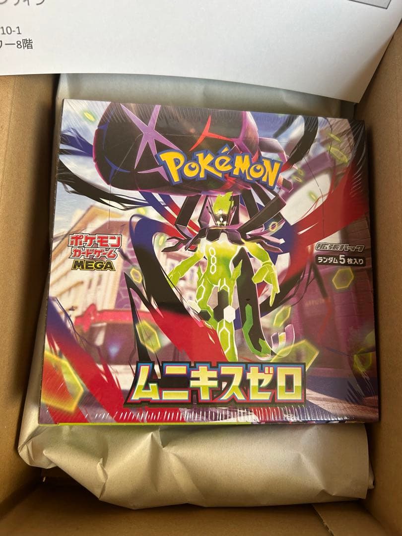 大幅値下げ‼️ポケモンカードゲーム ムニキスゼロ