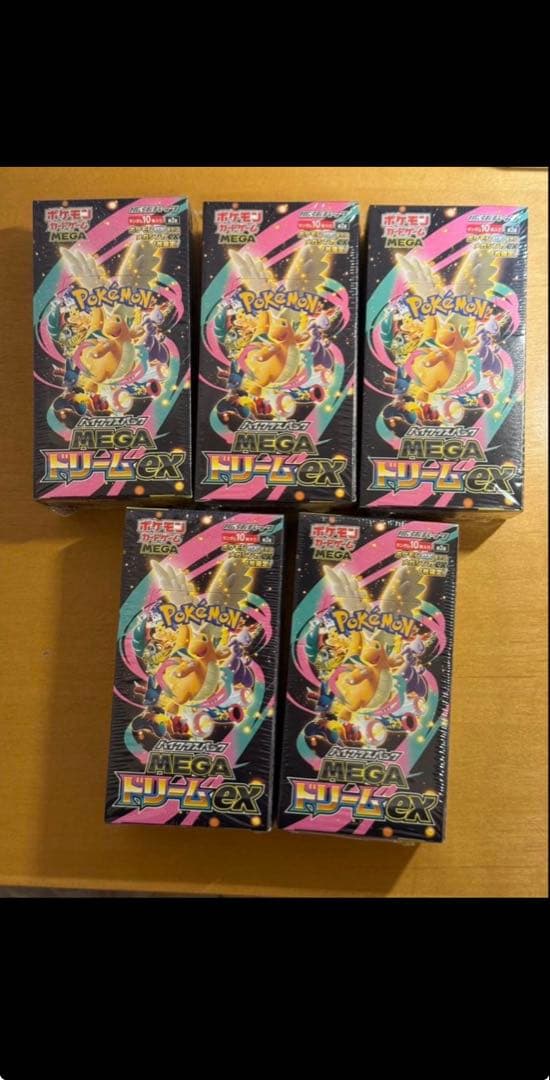 新品未使用MEGAドリームex ボックス5個