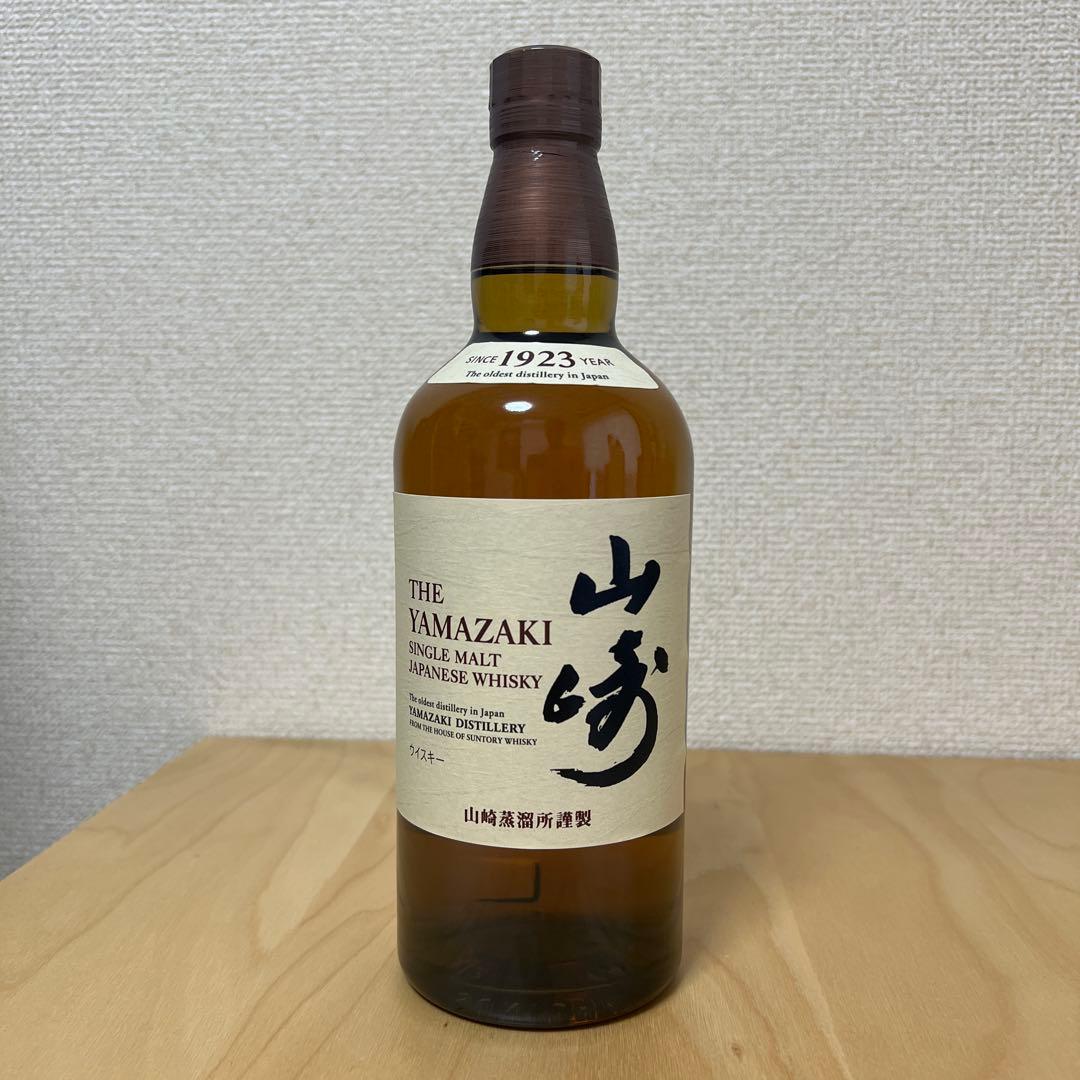 山崎 700ml