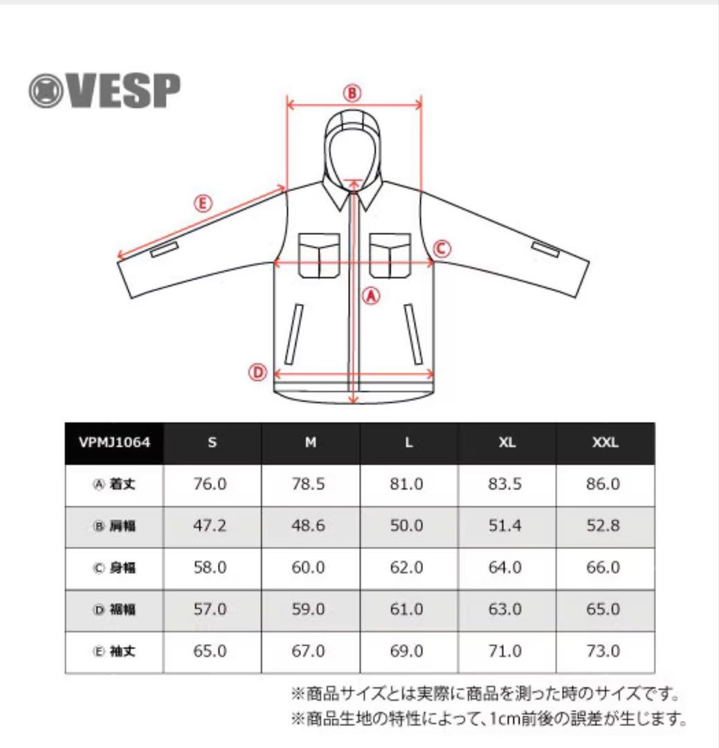 VESP スノーボードウェア 上下セット