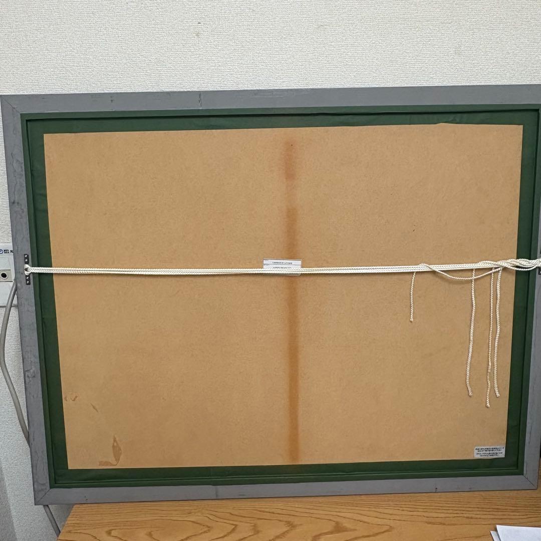 絵画 LOUPEIGNE EN AUTOMNE ANDRE BRASILIER