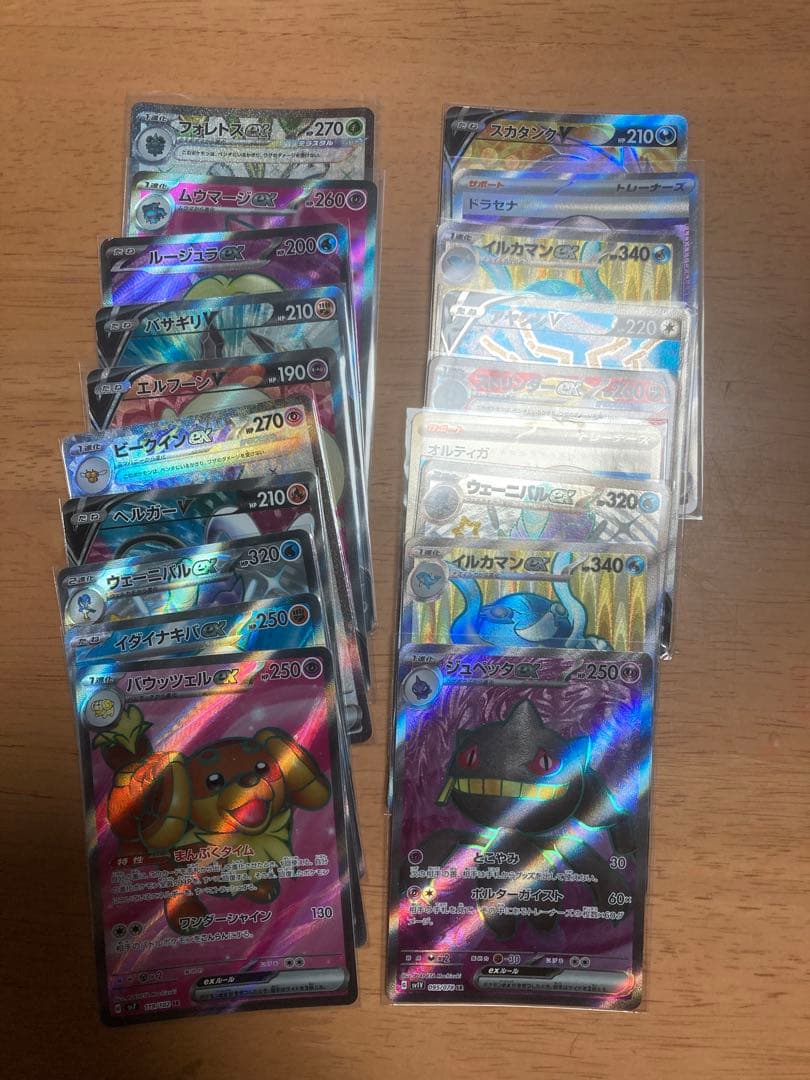 ポケモンカード セット（約140枚）