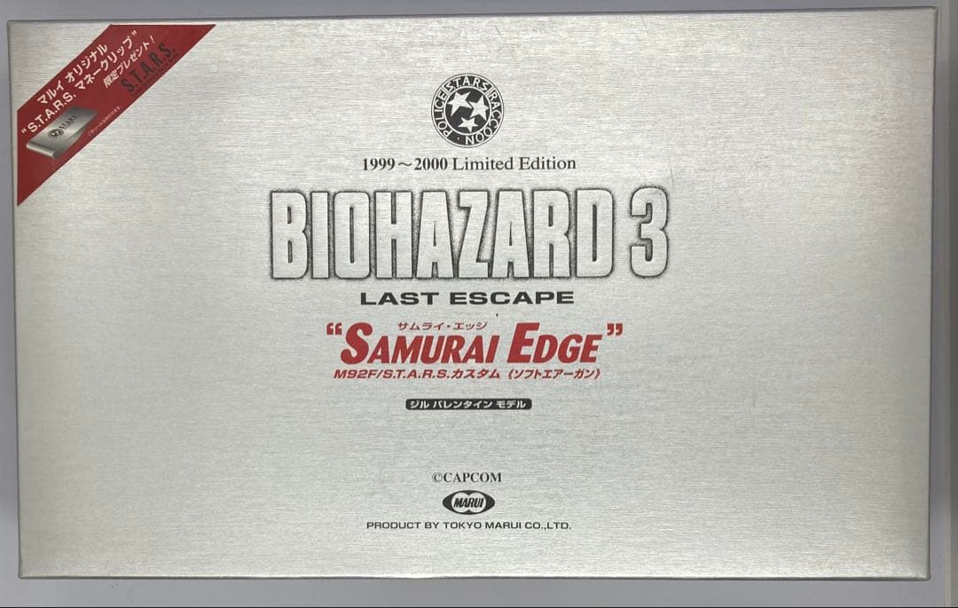【完全限定品】東京マルイ　バイオハザード　サムライエッジ　ジルバレンタインモデル