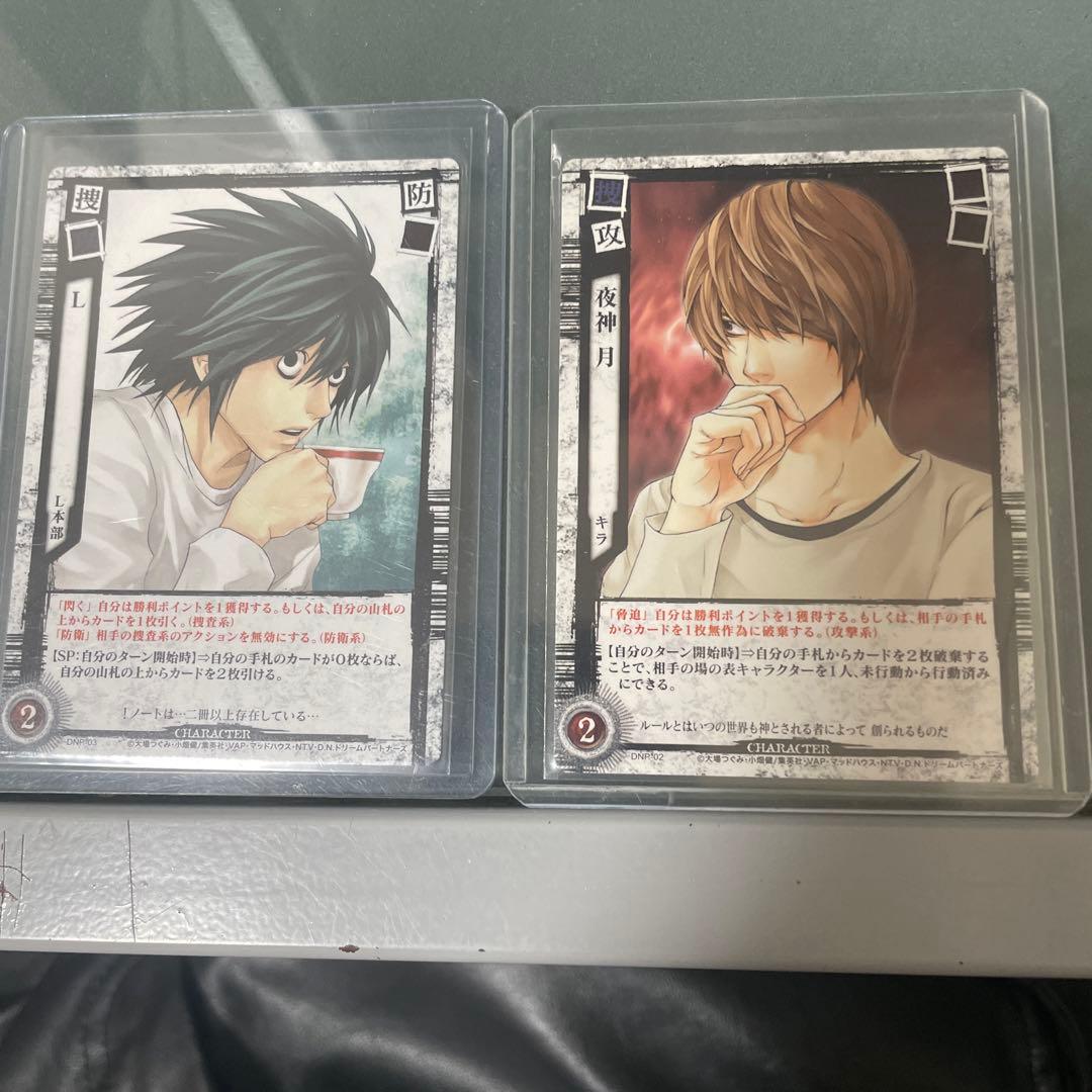 DEATH NOTE トレーディングカードゲーム 夜神月 、L