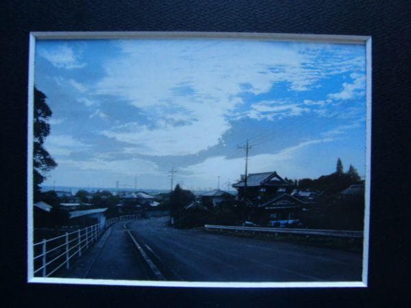 大畑 稔浩 【霞ヶ浦遠望】 希少画集画、状態良好、新品高級額装付