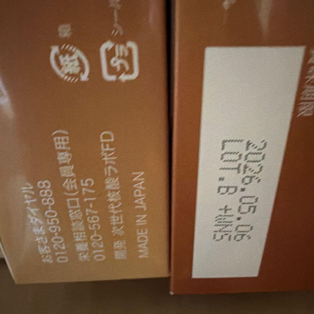 フォーデイズ　アドバンスⅢ 4箱