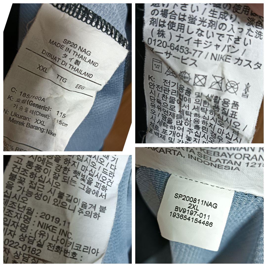 ナイキ パリ・サンジェルマン ネイマール ユニフォーム 19/20 4th