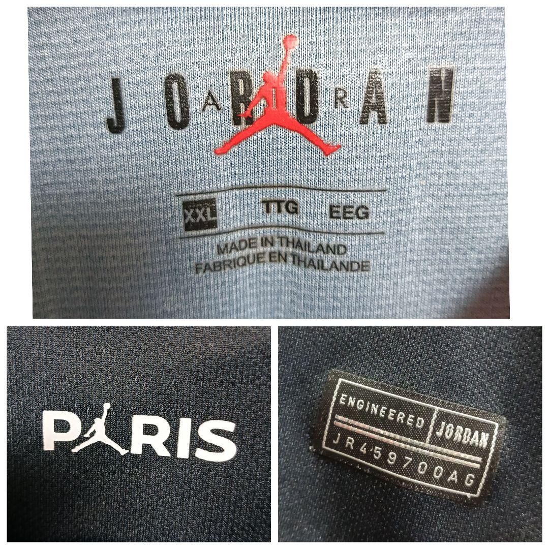 ナイキ パリ・サンジェルマン ネイマール ユニフォーム 19/20 4th