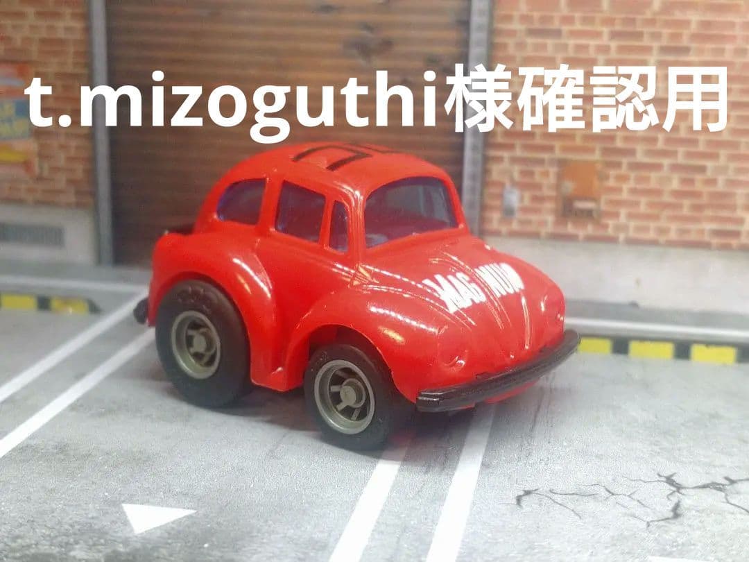 当時物　チョロQ　ゼロヨンQ太　マグナム号　ワーゲンビートル　A-48