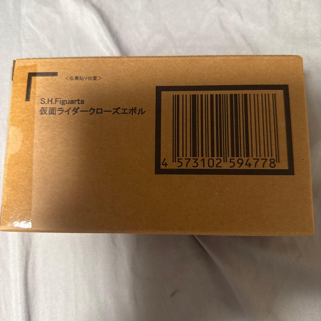 S.H.Figuarts仮面ライダークローズエボル