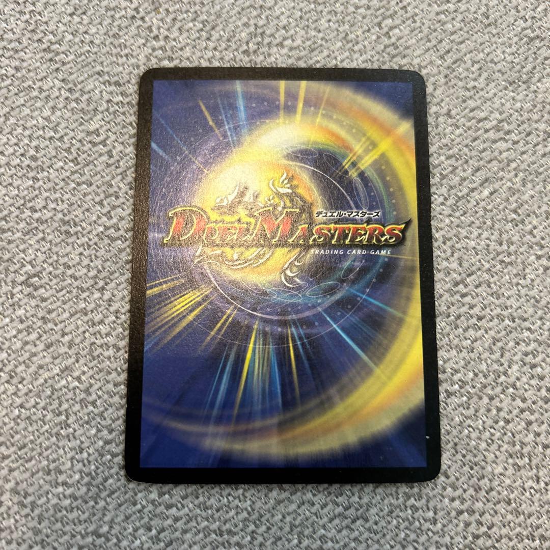 暗黒皇女メガリア