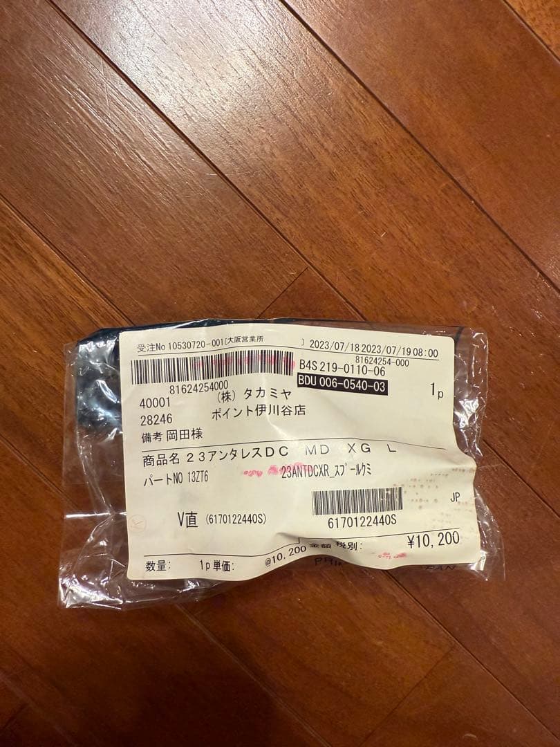 23アンタレスDC MD 純正スプール