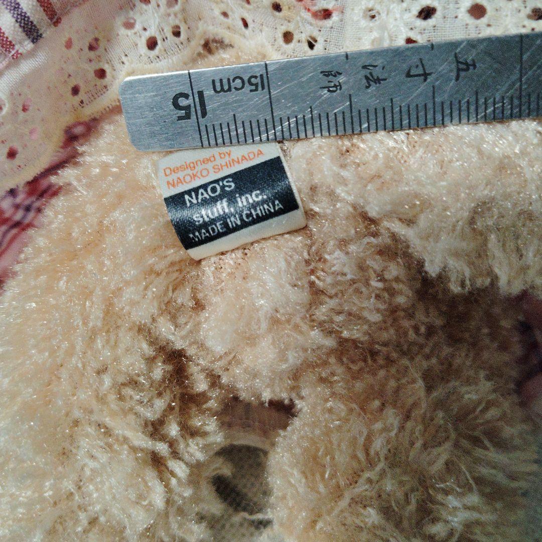 NAOKO SHINADA プードル イヌ 犬 ぬいぐるみ