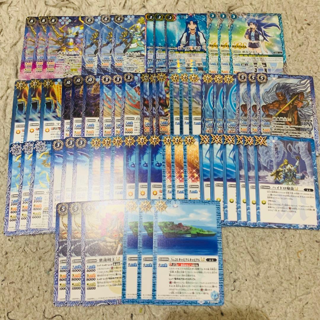 バーニングレガシー　群青早雲3コンセット センジュ