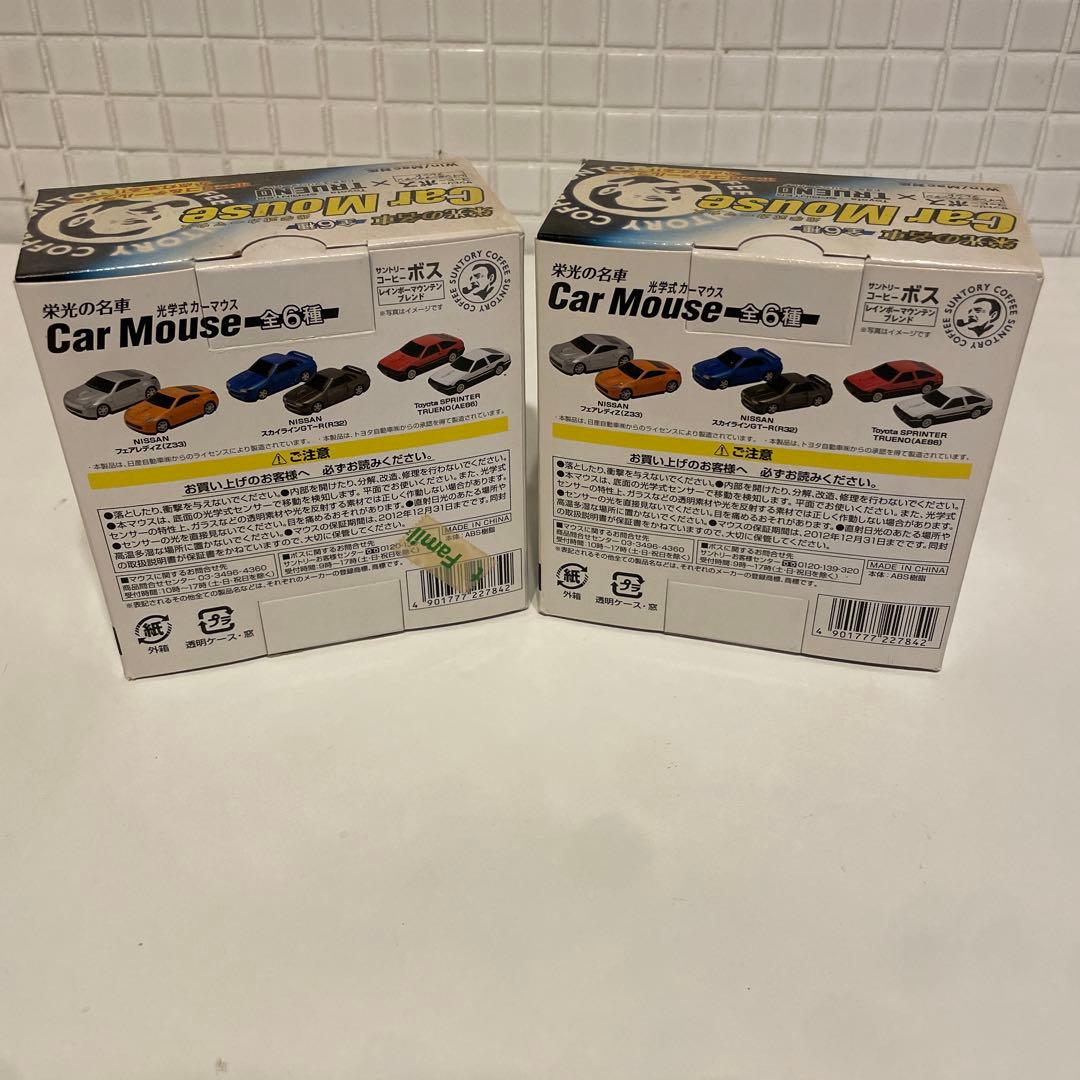 コーヒーボス　カーマウス　トヨタ スプリンタートレノ AE86 セット　未使用品