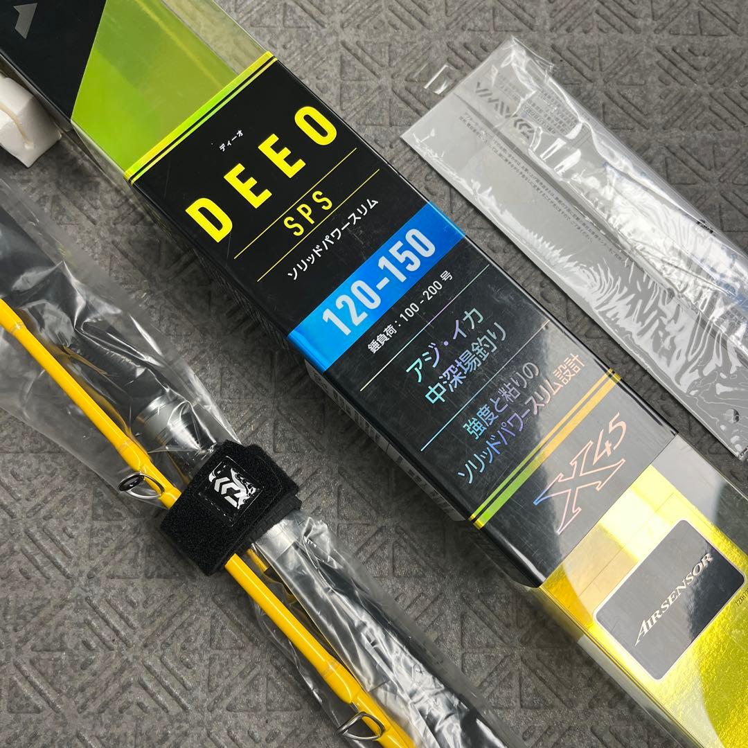 【未使用】ダイワ ディーオ SPS 120-150 中深海 中深場 アジ イカ
