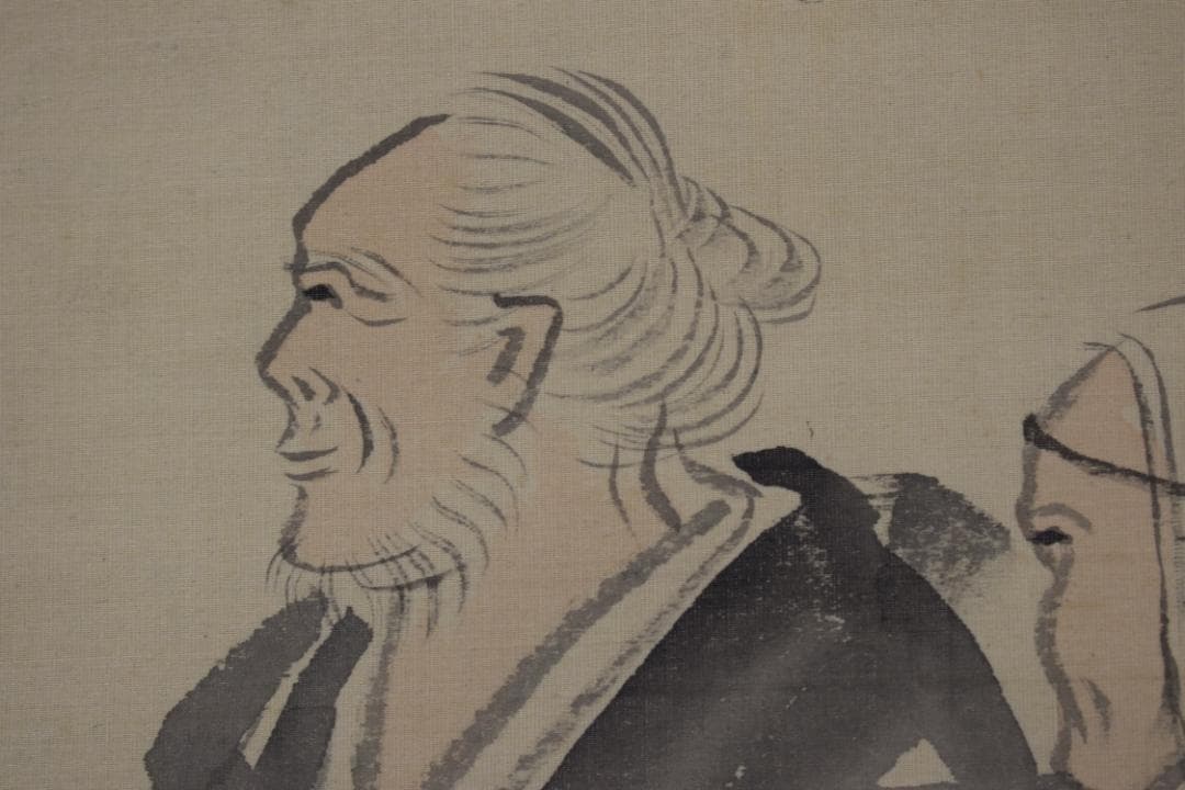 【真作】松村呉春/月渓/高砂之図/祝事人物図/掛軸☆宝船☆Z-493