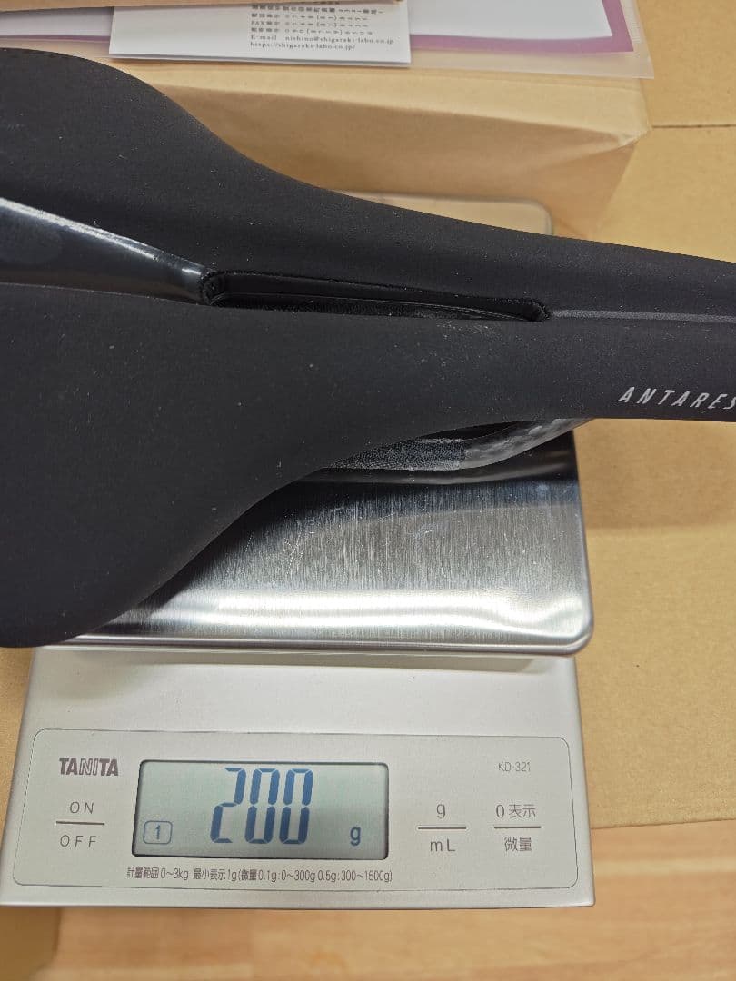 FIZIK ANTARES R1 OPEN カーボンレール forカメレオン