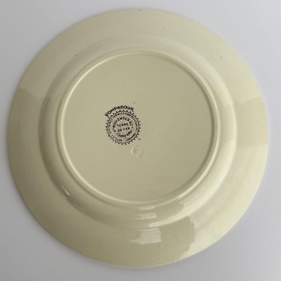 フランスアンティーク　Choisy le roi ショワジー　ポンパドール