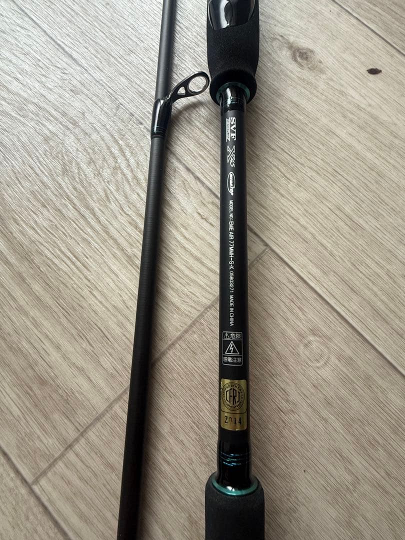 24 エメラルダス AIR 77MMH-S