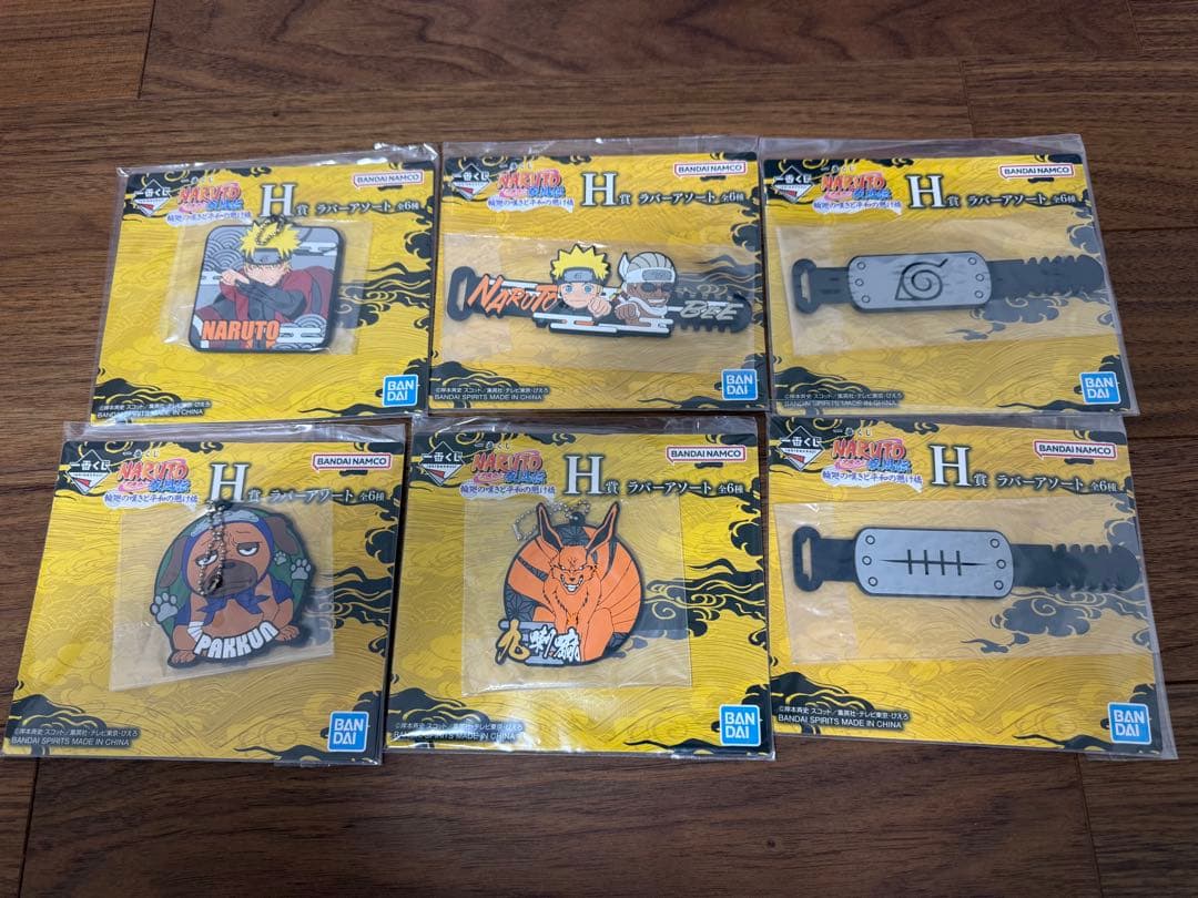 NARUTO疾風伝　一番くじ 輪廻の嘆きと平和の架け橋　フィギュア　コンプセット
