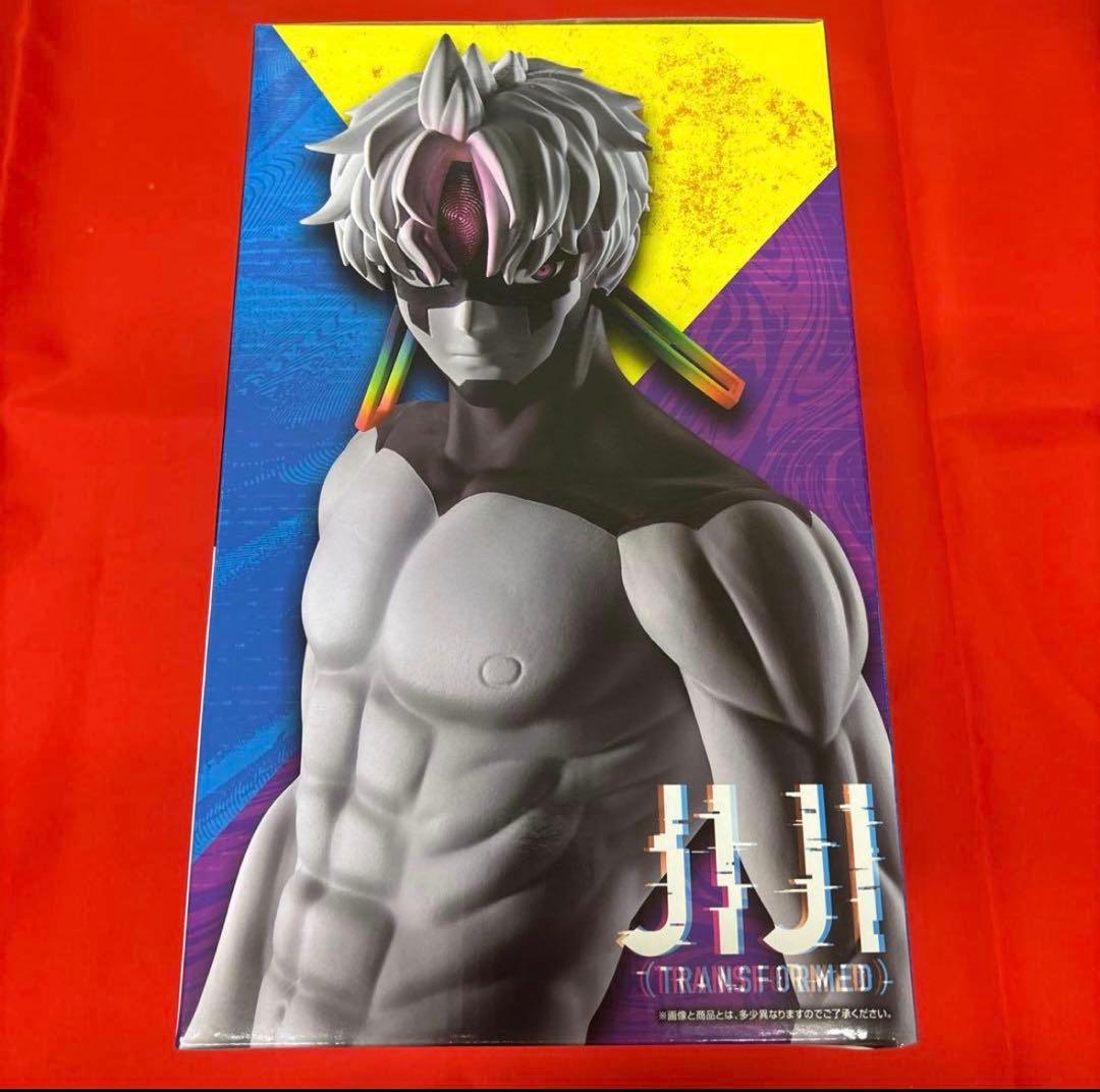 一番くじ ダンダダン ラストワン賞 フィギュア