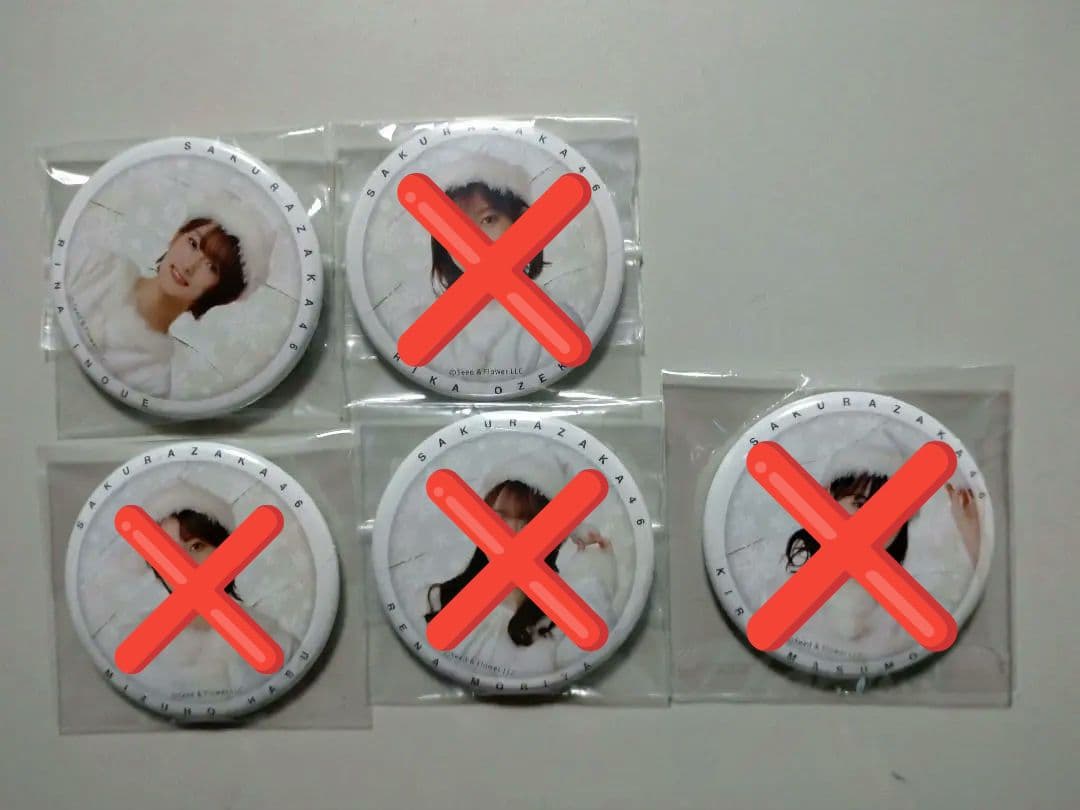 櫻坂46 まとめ売り