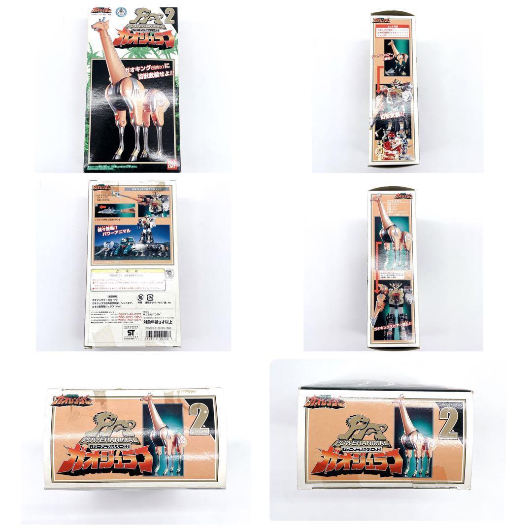 ✨ 入手困難 ✨ 百獣戦隊ガオレンジャー DXガオイカロス ✨ 希少 ✨箱付き