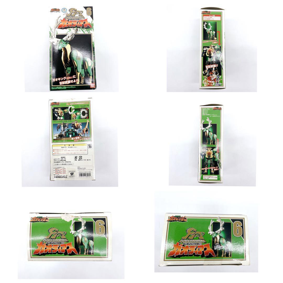 ✨ 入手困難 ✨ 百獣戦隊ガオレンジャー DXガオイカロス ✨ 希少 ✨箱付き