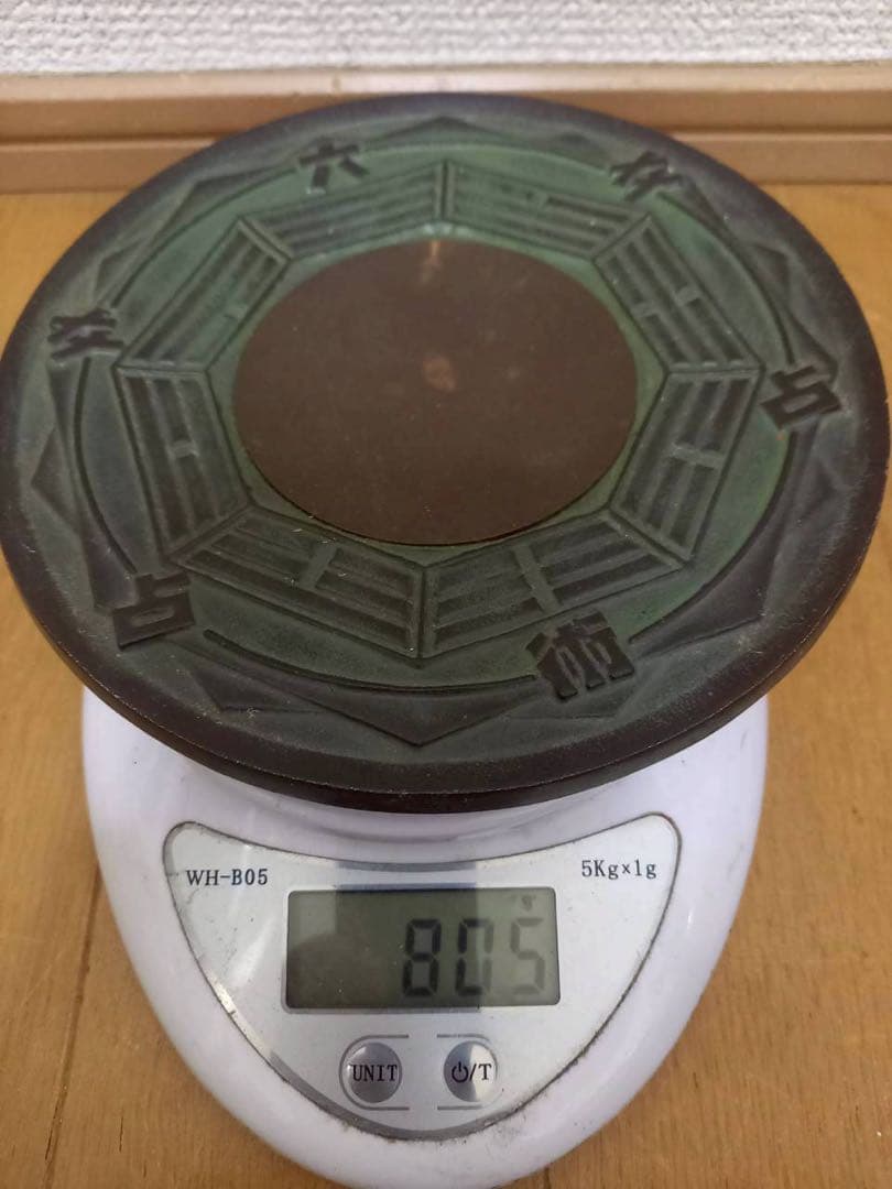 不思議研究所太極八卦鏡3点とペンダントの4点セット